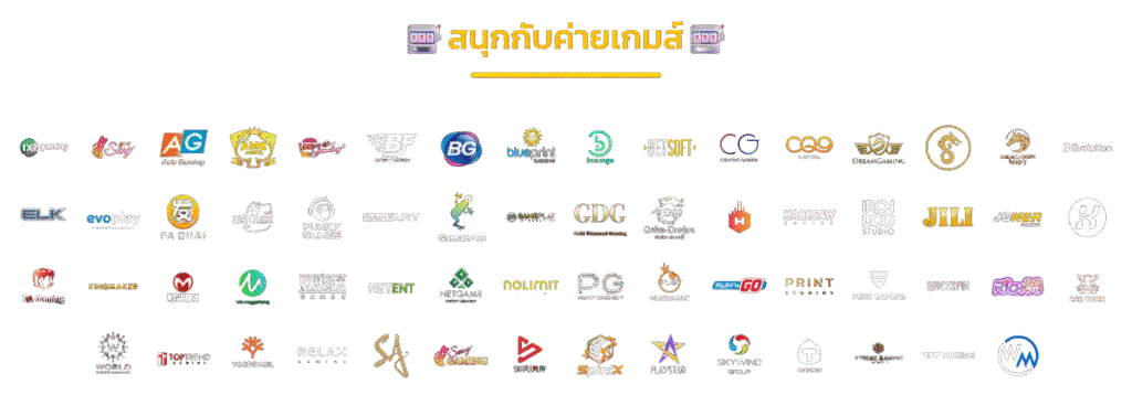 WILDWINS89